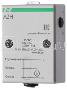 EA01.001.001 Фотореле AZH (встроен. фотодатчик монтаж на плоскость 230В 10А 1 НО IP65) F&F Евроавтоматика (Беларусь) EA01.001.001