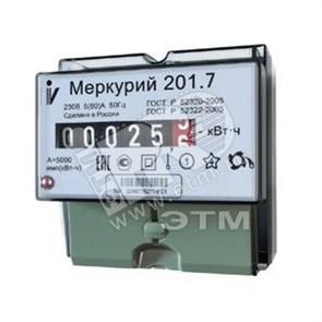 Меркурий 201.7 ЭЛ.СЧ-К 1-фазный 5-60А Т1 D 230B ОУ (уп.24шт.) «НПК «Инкотекс» ООО Меркурий 201.7