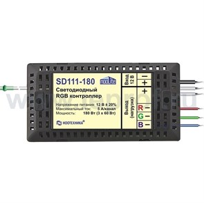 SD111-180 Силовой блок (RGB контроллер) nooLight SD111-180