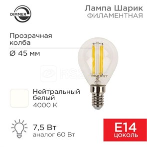 FD 604-126 Filament P LED 7,5Вт E14 4000К 600Лм шарик 220В (замена 60Вт) Лампа светодиодная диммируемая (уп.10шт.) REXANT (Китай) FD 604-126