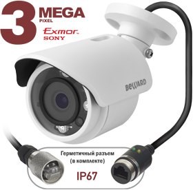 BD3570RCV IP Уличная IP-камера BEWARD BD3570RCV