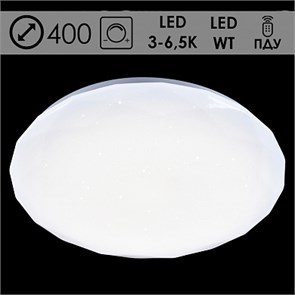 MT2003/350 WT Светильник 2x27W LED 3000-6500K d400 диммер ПДУ (Росток) 987998105