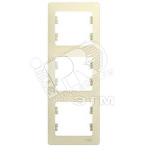 GSL000207 Glossa Рамка вертикальная 3 поста, бежевая (уп.15шт.) Schneider Electric GSL000207