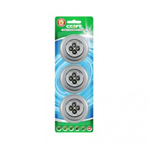 PL-4led С3 серебро (набор из 3шт.) Светильник на клейкой основе, 3хR03, 4LED СТАРТ PL-4led С3 серебро