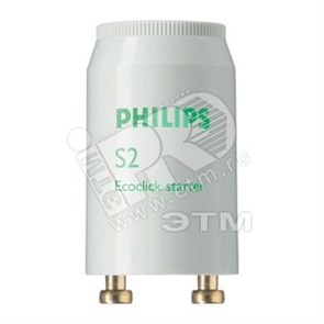 928390720230/69750933 PHILIPS S2 4-22W SER 220-240V Стартер последовательное подключение (уп.25/300шт.) 928390720230