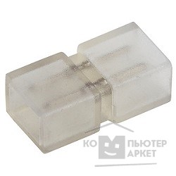 LS-connector-220-3528 Соединительный коннектор для ленты на 220V, с чипом 3528 (уп.5/2500шт.) ЭРА LS-connector-220-3528