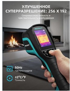 TR256B Профессиональный тепловизор Mileseey TR256B