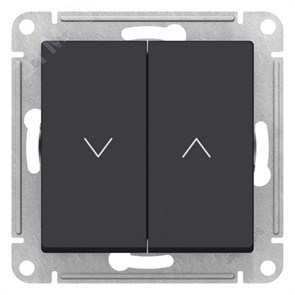 ATN001019 AtlasDesign Механизм выключателя двухклавишного для жалюзи, 10A, карбон (уп.5шт.) Systeme Electric (Россия) ATN001019