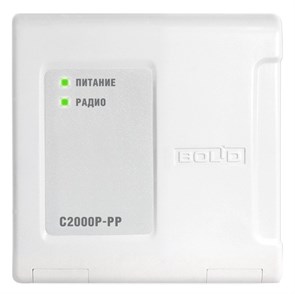 С2000Р-РР Ретранслятор радиоканальный Болид ЗАО НВП (Россия) С2000Р-РР