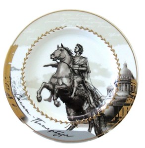 81.18697.00.1 Тарелка декоративная  26.5 см рис. Петр I, АО "Императорский фарфоровый завод" 81.18697.00.1