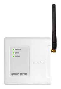 С2000Р-АРР125 Расширитель адресный радиоканальный ЗАО НВП (Россия) С2000Р-АРР125-1