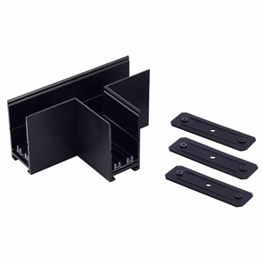 ST015.422.22 Skyline 220 ЧЕРНЫЙ T-образный соединитель ST-Luce ST015.422.22