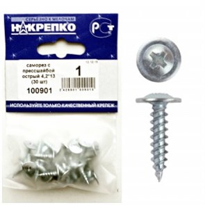 100901 Саморез с прессшайбой острый 4,2*13 (30 шт BL) НАКРЕПКО 100901
