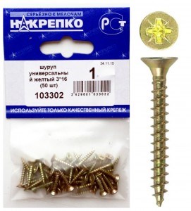 103302 Шуруп универсальный желтый 3*16 (50 шт BL) НАКРЕПКО 103302