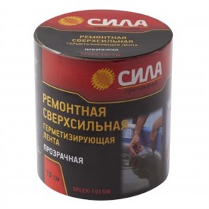 SFLEX-1015W СИЛА Лента герметизирующая ремонтная сверхсильная 10см х 1.5м прозрачная (уп. 6шт.) 720360