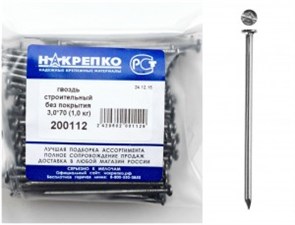 200112 Гвоздь строительный без покрытия 3,0*70 (1,0 кг EC) НАКРЕПКО 200112