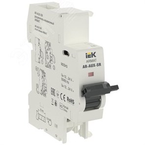 AR-AUX-SR-12-24 ARMAT Расцепитель независимый IEK® (Китай) AR-AUX-SR-12-24