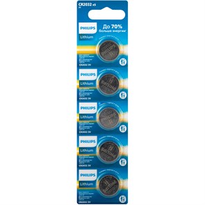 Батарейка Philips Lithium CR2032 BL5 Б0064640