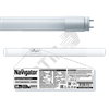 71303 NLL-G-T8-18-230-6.5K-G13 18W/865 230V AC 18Вт G13 6500К 1600Лм 220В (замена 36Вт) Лампа светодиодная (уп.30шт.) Navigator Group© (Китай) 71303 - фото 313222