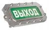 Плазма-П220-СЗ "Газ не входить" Табло светозвуковое промышленное всепогодное исполнение без взрывозащиты, 220В, 30мА, 95дб, -55...+55С, IP68 672325 - фото 604556