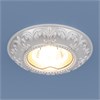  7009 MR16 WH белый встраиваемый светильник Электростандарт 7009 MR16 WH - фото 605030