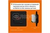 Welrok az bk Терморегулятор встраиваемый, цифровой, с Wi-Fi, черный Welrok (Россия) Welrok az bk - фото 605287