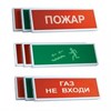 КОП-25 Пластик Оповещатель световой "Автоматика отключена" 24В (уп.10шт.) Системсервис ООО КОП-25П Пластик - фото 605612