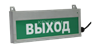СФЕРА РИП 12-24В, 220В (уличное исполнение) "Насосная станция пожаротушения" Табло световое, IP66, 24мА, -60°С...+85°C Компания СМД СФЕРА РИП 12-24В, 220В (уличное исполнение) "Насос - фото 605761