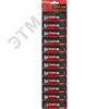 SSBL12-3 СИЛА Супер-клей СВЕРХПРОЧНЫЙ 3гр. лента (блистер 12шт.) C0042302 - фото 605836