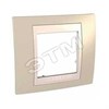 MGU6.002.567 Unica Хамелеон Рамка, 1 место, песчаный/бежевая (уп.10шт.) Schneider Electric MGU6.002.567 - фото 605977