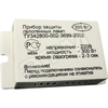21451 PRO11 150W 230V Блок защиты для галогенных ламп 55х15х30мм (уп.10/200шт.) FERON 21451 - фото 606548