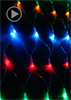 KOC_NET240LED RGB НОВОГОДНЯЯ ГИРЛЯНДА "СЕТКА"  676473 - фото 607164