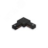 10325 LD1001 черный Коннектор (трапеция) угловой для шинопровода CAB1003 (уп.100шт.) FERON (Китай) 10325 - фото 607451