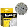 Символ-109 Светодиодный светильник nooLight Символ-109 - фото 607549