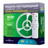 357706 KLARK NT18 Модуль с ДУ LED 90W 3000-6000K 180-260V NOVOTECH 357706 - фото 607674