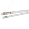 5709980 SubstiTUBE ST8V-0.6M 9SW/740 230V AC LED 9Вт G13 4000К 750Лм 220В (замена 18Вт) Лампа светодиодная (уп.25шт.) LEDVANCE (OSRAM) 4058075709980 - фото 607741