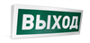 С2000Р-ОСТ исп.01 "Выход" Оповещатель световой радиоканальный Болид ЗАО НВП (Россия) С2000Р-ОСТ исп.01 - фото 607771