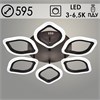 LI08838/6B PR COF Люстра кофе 84W LED 3000-6500K d595 ПДУ(ИК) диммер (Росток) 988023515 - фото 607866
