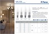 25942 LB-770 B LED 11Вт E14 4000К 935Лм свеча 220В (замена 90Вт) Лампа светодиодная (уп.10/100шт.) FERON (Китай) 25942 - фото 608078