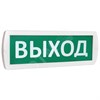 Топ220Выход Оповещатель охранно-пожарный световой Топаз 220 Выход (зеленый фон) SLT (Россия) 10023 - фото 608086