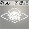 988023577, LI08446B/4+1 PR WT люстра белый 170W LED 3000-6500K d540 ПДУ(ИК) диммер, HN22 678654 - фото 608610