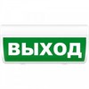 Молния-220 ГРАНД "Стрелка вправо" Оповещатель световой 220В, -30..+50С, IP53 Арсенал Безопасности (г.Омск) Молния-220 ГРАНД "Стрелка вправо" - фото 608631