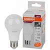 5579217 Value A LED 15Вт E27 6500К 1200Лм груша 220В (замена 125Вт) Лампа светодиодная (уп.10шт.) LEDVANCE (OSRAM) 4058075579217 - фото 609278