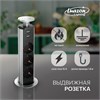 5052807 Розетка выдвижная, Luazon, 16 А, трёхместная, в стол, 2xUSB, 2.1 A, цвет серебро (Luazon Lighting) 5052807 - фото 609770