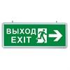 32551, Светильник аккумуляторный, 6 LED/1W 230V, AC/DC зеленый 355*145*25 mm, серебристый, EL55 32551 - фото 610354