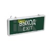 LSSA0-1001-003-K03 ССА1001 Светильник аварийный на светодиодах, 1,5ч., 3Вт, одностор., ВЫХОД-EXIT (уп.20шт.) IEK® LSSA0-1001-003-K03 - фото 610517