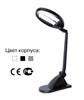 KD-021 C02 черный Светильник настольный (230V 2*9W 2G7) Camelion KD-021 C02 - фото 611062
