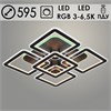988029912, LI08417/4+1 PR BK люстра черный 165W+14W LED RGB 3000-6500K d595 ПДУ(ИК) диммер, HN22 683312 - фото 611647