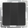 WL08-SW-3G Выключатель трехклавишный, черный матовый (уп.10шт.) Werkel™ a033753-1 - фото 611789