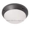 94841 NBL-PR1-12-4K-BL-IP65-LED черный Светильник светодиодный пылевлагозащ. (уп.24шт.) Navigator 94841 - фото 612378